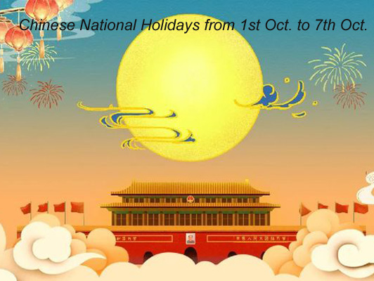 Celebrate the 72nd anniversary of the founding of the People's Republic of China