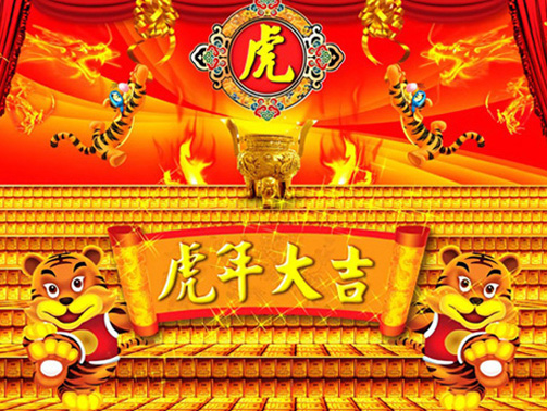 Celebrate for 2022 Spring Festival Holidays